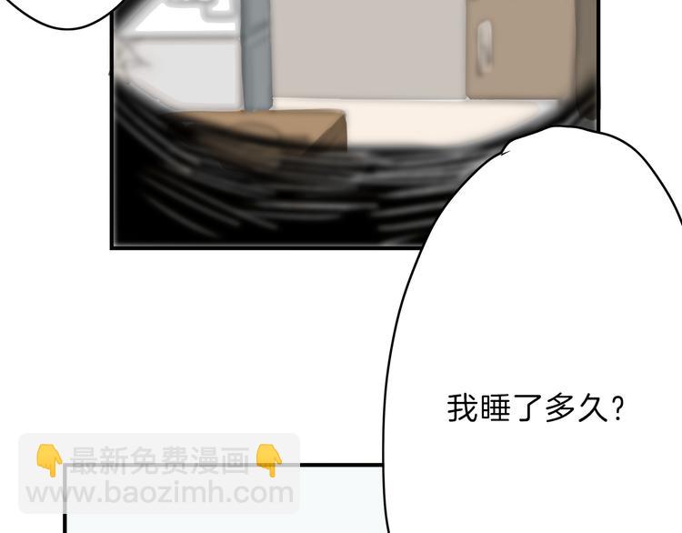 第1话 灵魂互换(1/2)-第1话