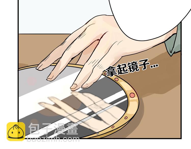 第1话 灵魂互换(1/2)-第1话