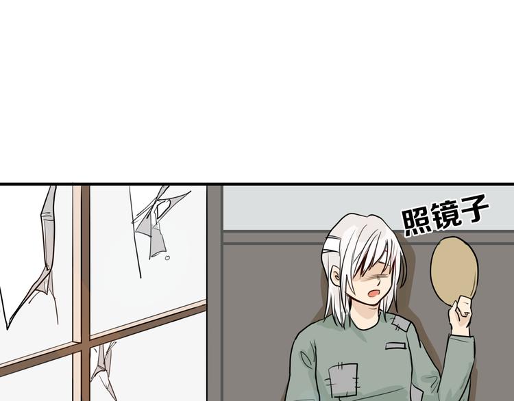 第1话 灵魂互换(1/2)-第1话