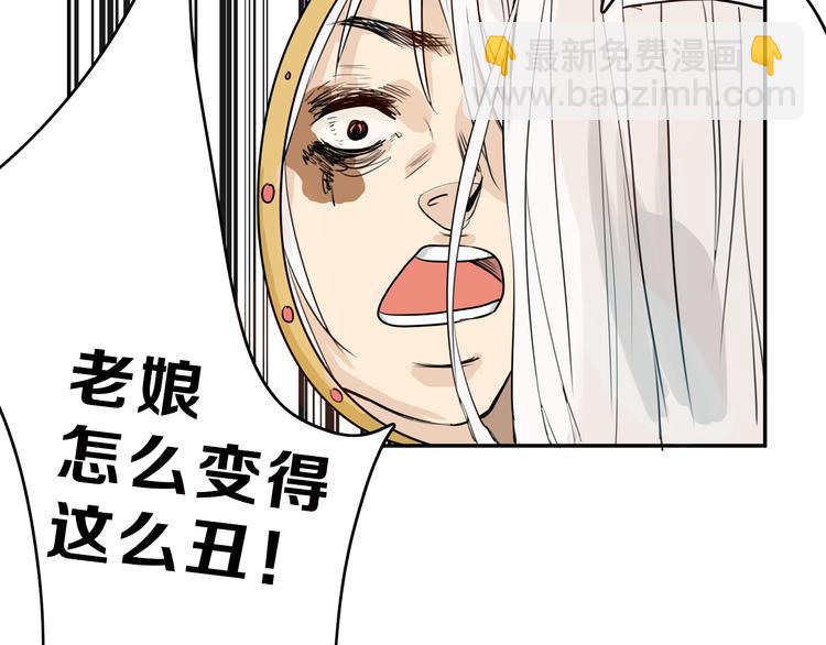 第1话 灵魂互换(1/2)-第1话