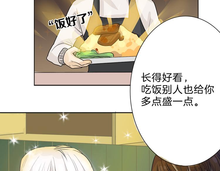 第1话 灵魂互换(1/2)-第1话