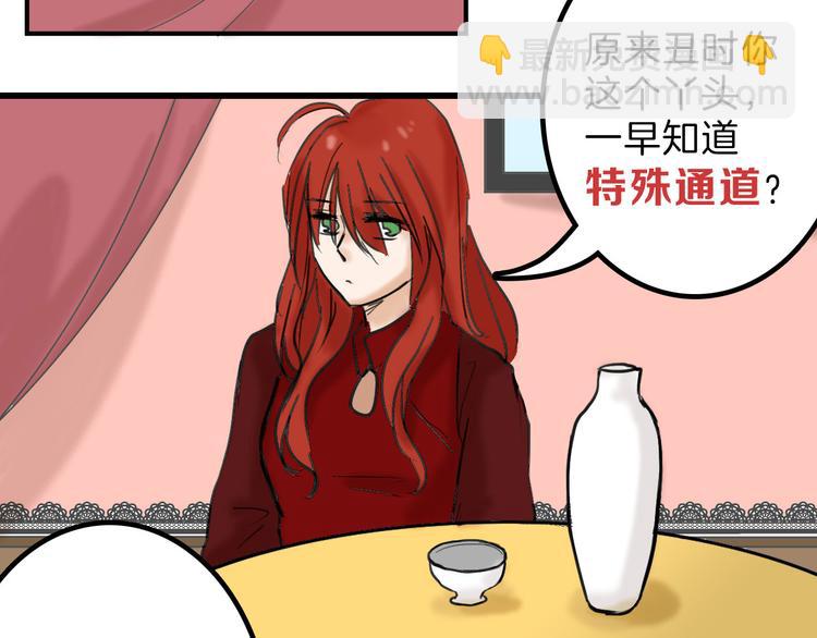 第13话 花脸(1/3)-第13话