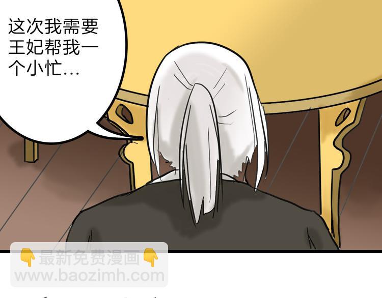 第13话 花脸(1/3)-第13话