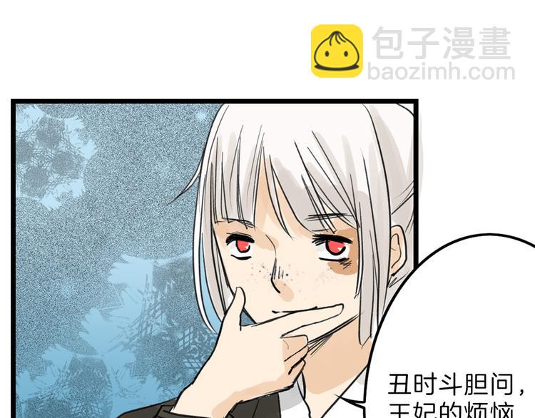 第13话 花脸(1/3)-第13话