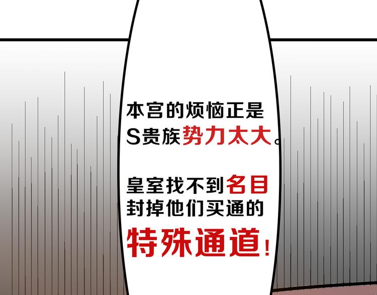 第13话 花脸(1/3)-第13话