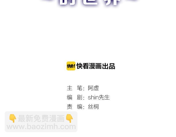 第13话 花脸(1/3)-第13话