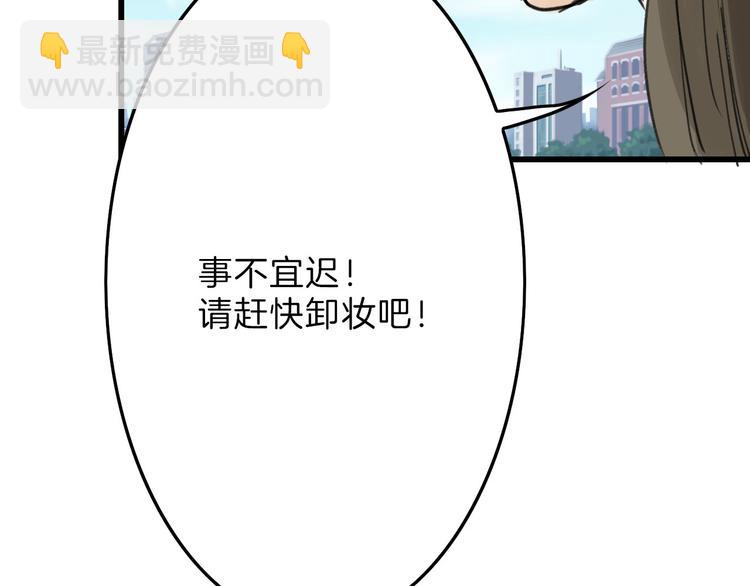 第13话 花脸(1/3)-第13话