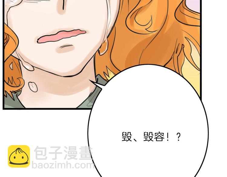 第13话 花脸(1/3)-第13话