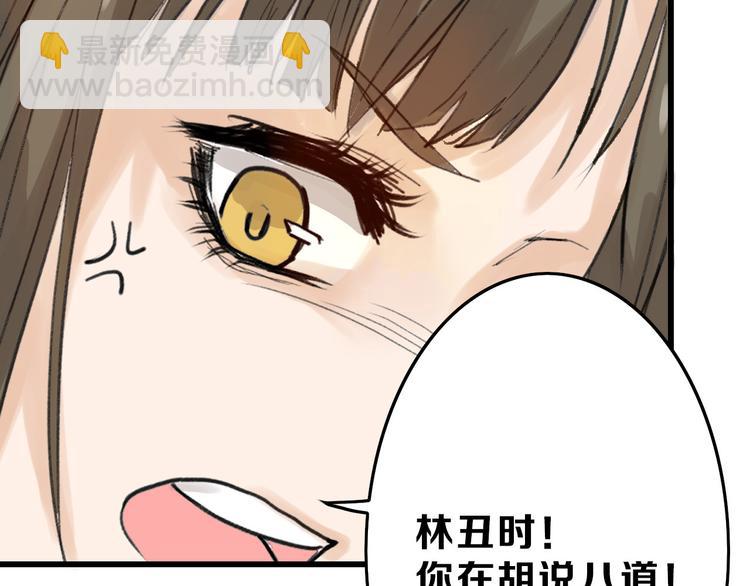 第13话 花脸(1/3)-第13话