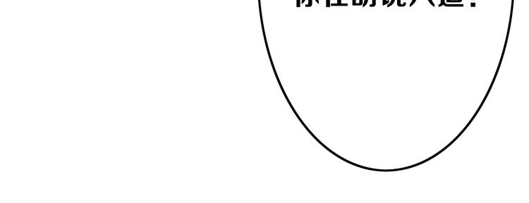 第13话 花脸(1/3)-第13话