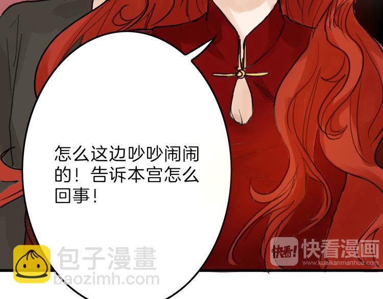 第13话 花脸(1/3)-第13话