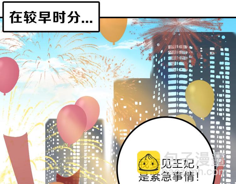 第13话 花脸(1/3)-第13话