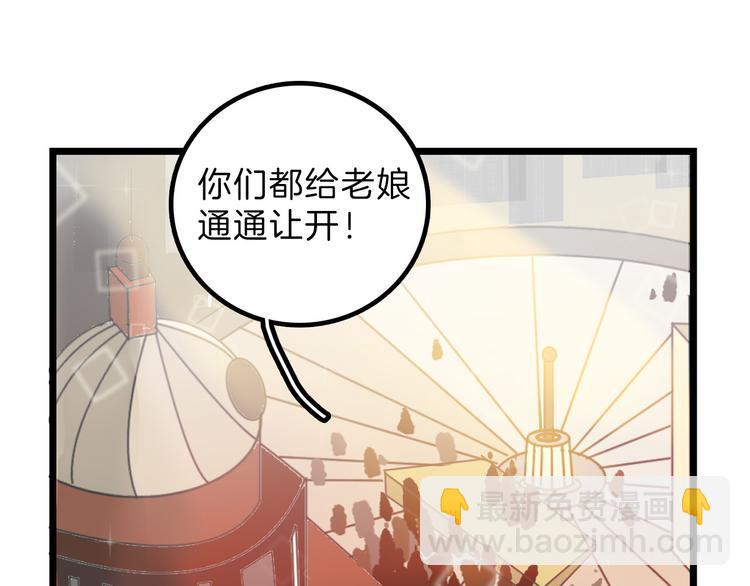 第13话 花脸(1/3)-第13话