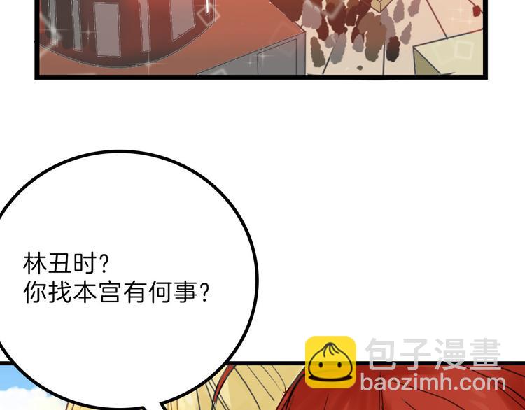 第13话 花脸(1/3)-第13话