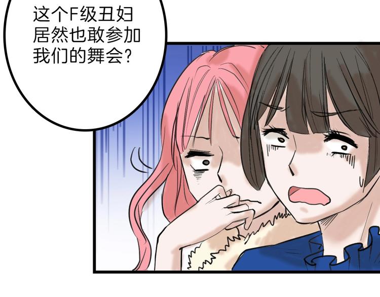 第15话 神秘的画像(1/3)-第15话