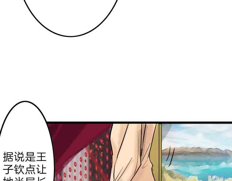 第15话 神秘的画像(1/3)-第15话