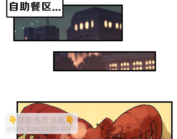 第15话 神秘的画像(1/3)-第15话