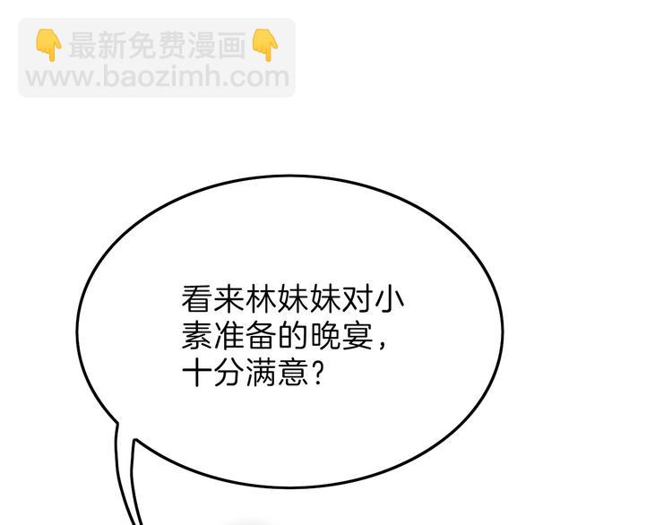 第15话 神秘的画像(1/3)-第15话