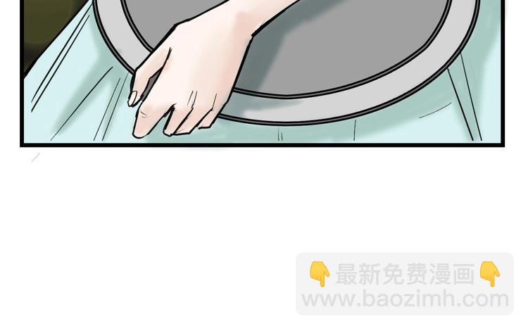 第15话 神秘的画像(1/3)-第15话