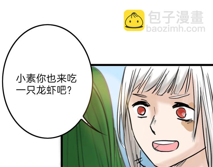 第15话 神秘的画像(1/3)-第15话