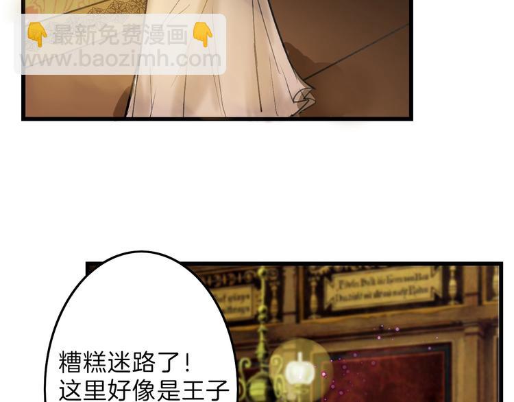 第15话 神秘的画像(1/3)-第15话