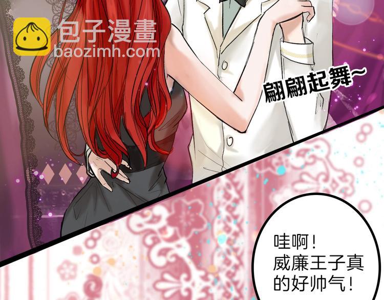 第15话 神秘的画像(1/3)-第15话