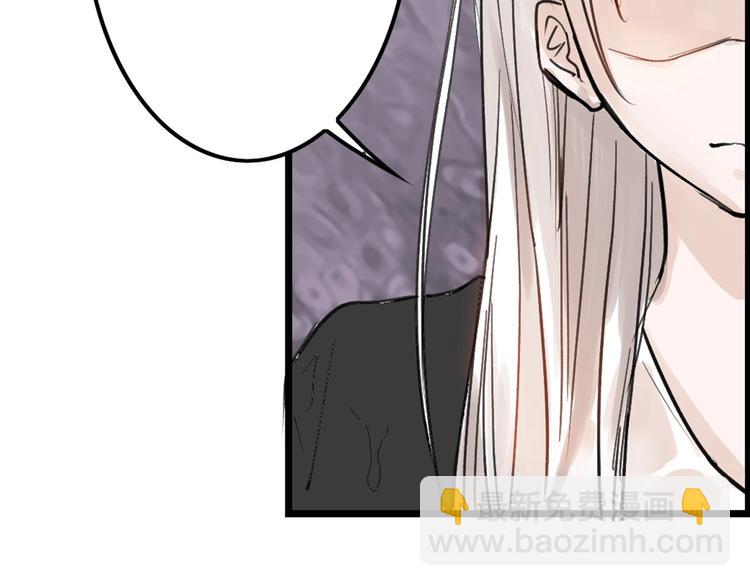 第17话  夺面杀人狂(1/3)-第17话