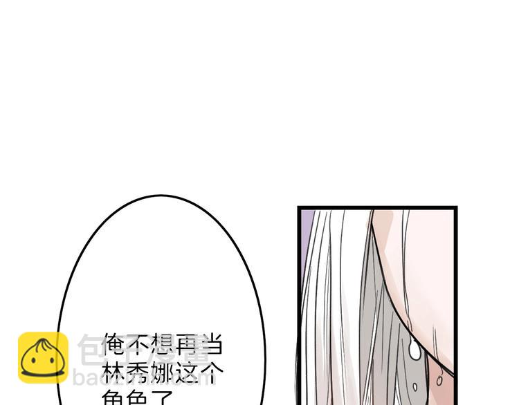 第17话  夺面杀人狂(1/3)-第17话