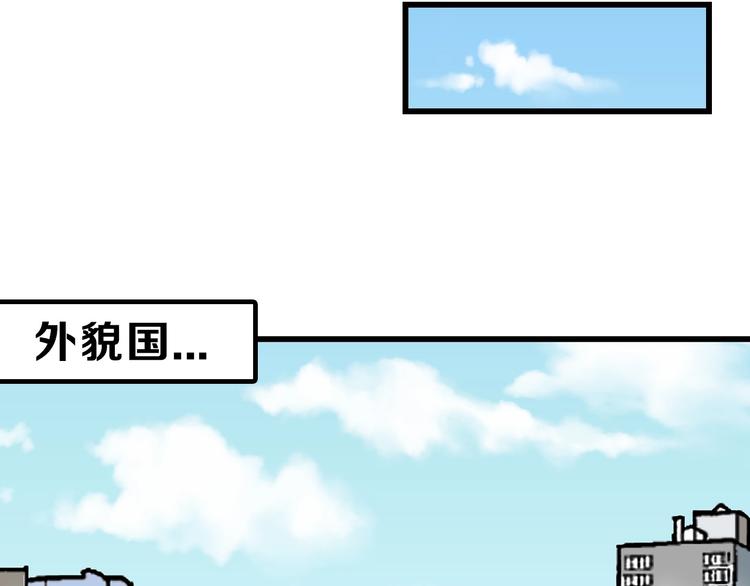 第17话  夺面杀人狂(1/3)-第17话