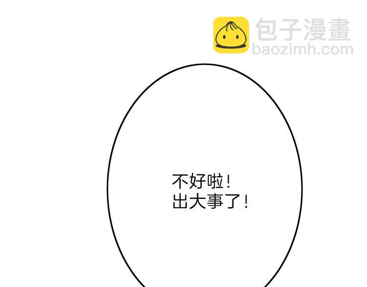 第17话  夺面杀人狂(1/3)-第17话