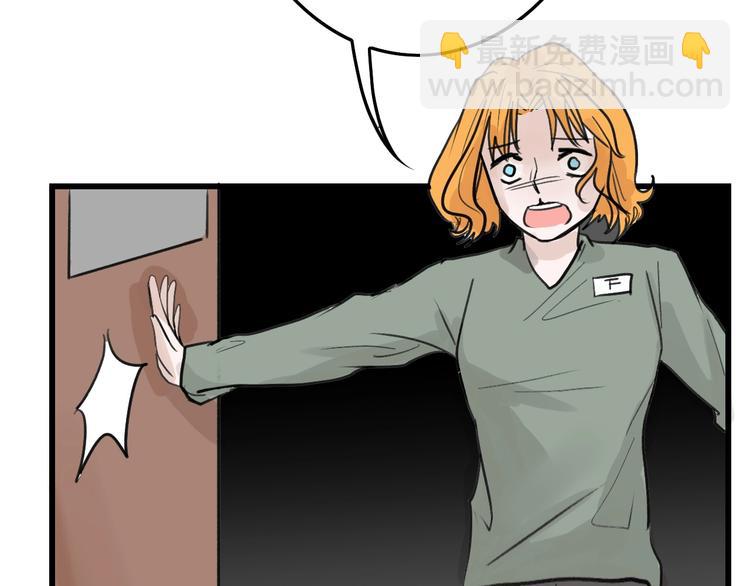 第17话  夺面杀人狂(1/3)-第17话