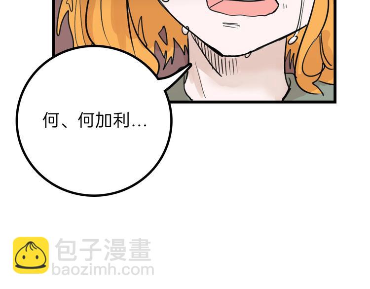 第17话  夺面杀人狂(1/3)-第17话