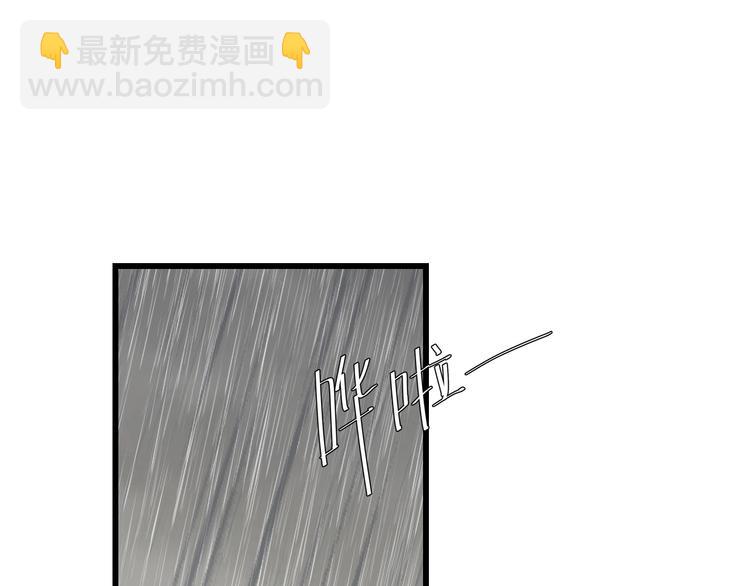 第17话  夺面杀人狂(1/3)-第17话