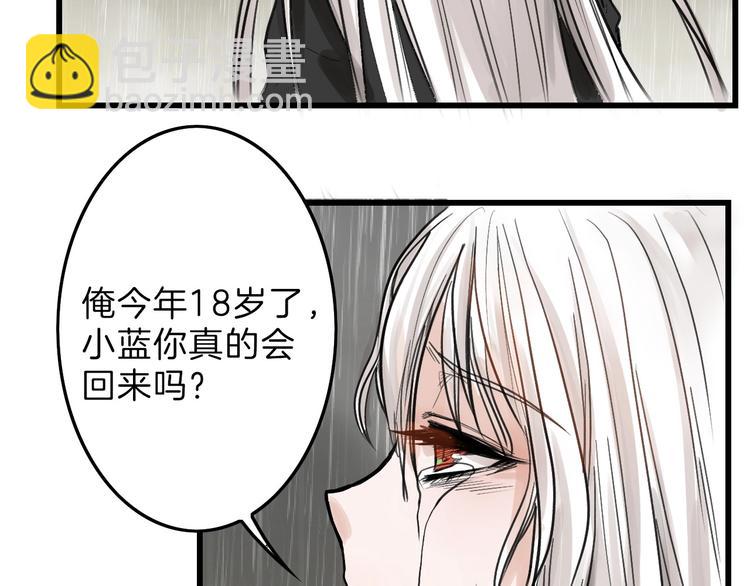 第17话  夺面杀人狂(1/3)-第17话