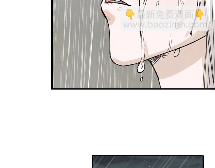 第17话  夺面杀人狂(1/3)-第17话