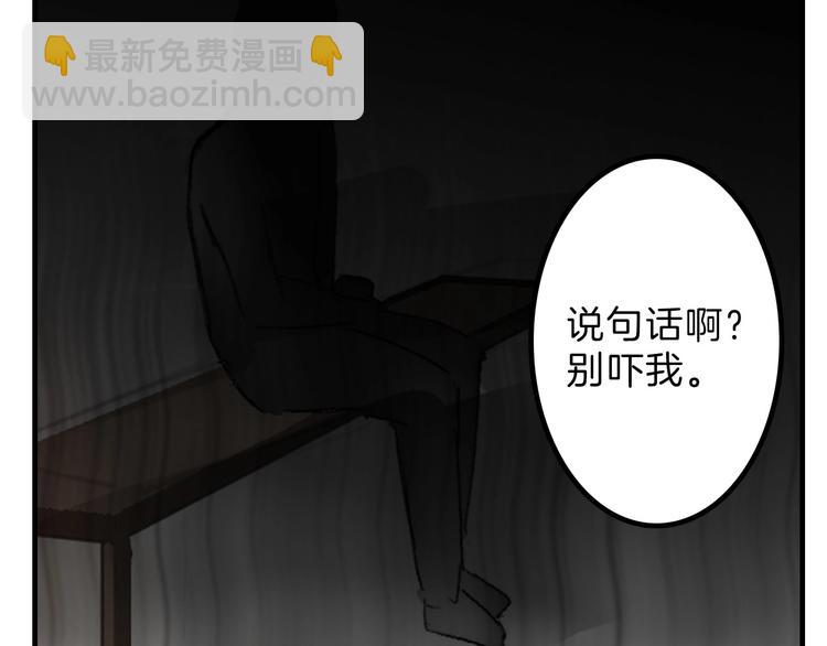 第19话 吕丞相(1/3)-第19话