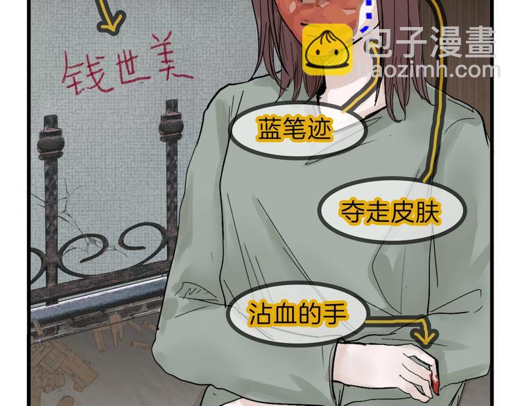 第19话 吕丞相(1/3)-第19话