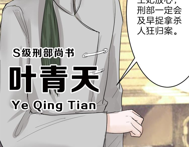 第19话 吕丞相(1/3)-第19话