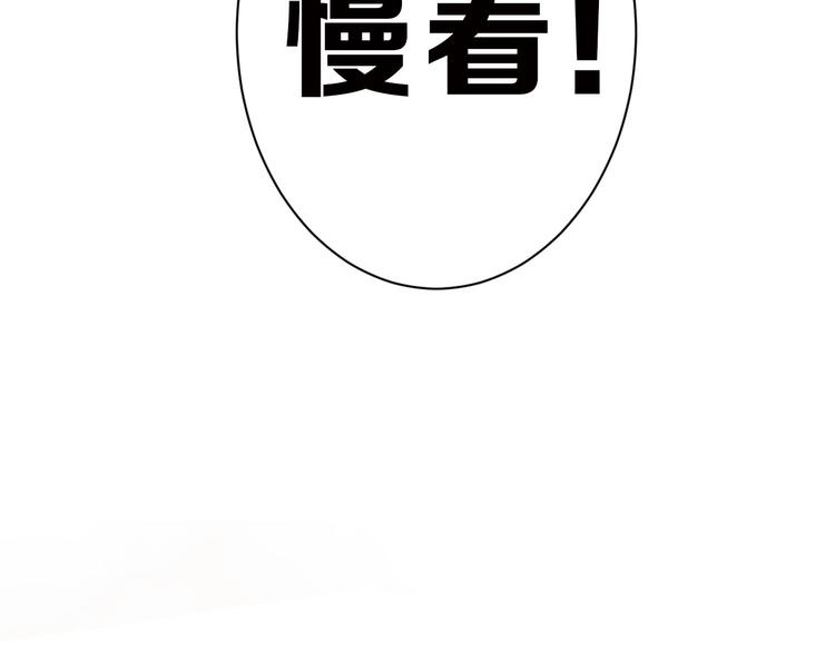 第19话 吕丞相(1/3)-第19话