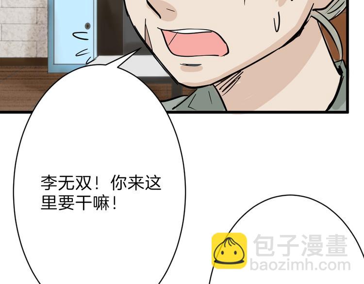 第21话 毒杀王妃(1/3)-第21话