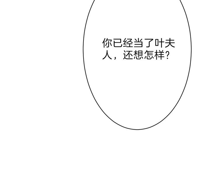 第21话 毒杀王妃(1/3)-第21话