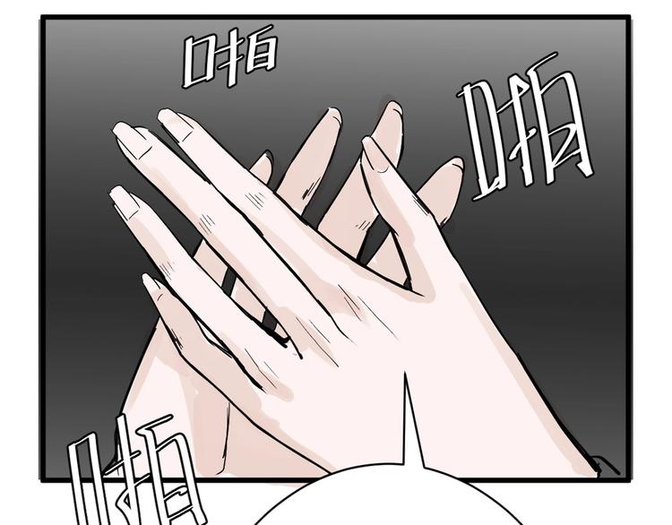 第21话 毒杀王妃(1/3)-第21话