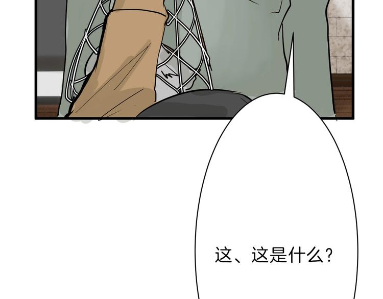 第21话 毒杀王妃(1/3)-第21话