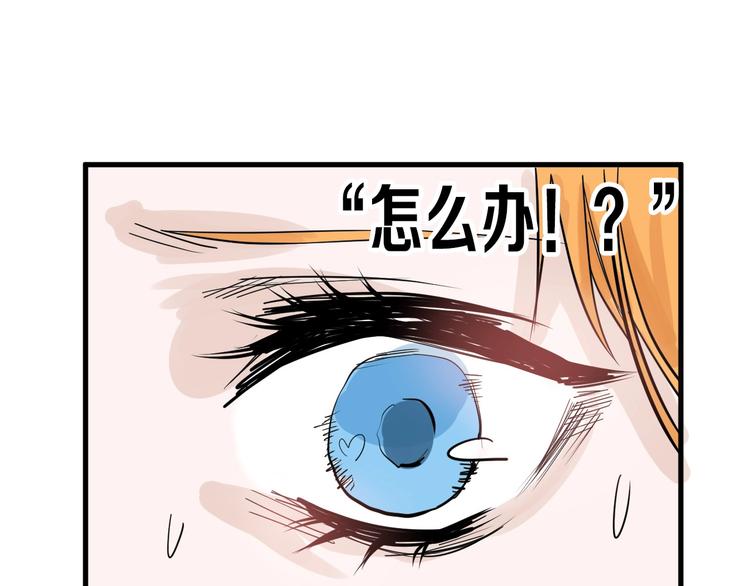 第21话 毒杀王妃(1/3)-第21话