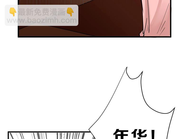 第21话 毒杀王妃(1/3)-第21话