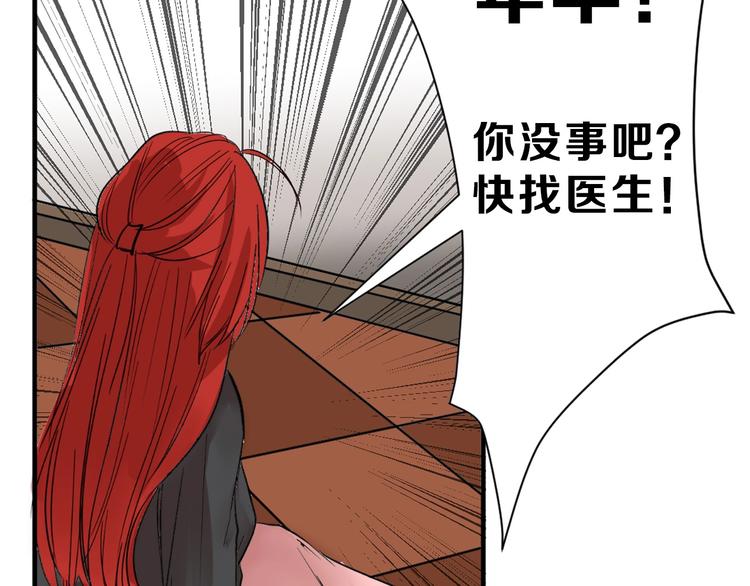 第21话 毒杀王妃(1/3)-第21话