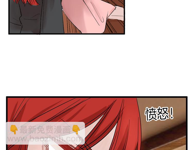 第21话 毒杀王妃(1/3)-第21话