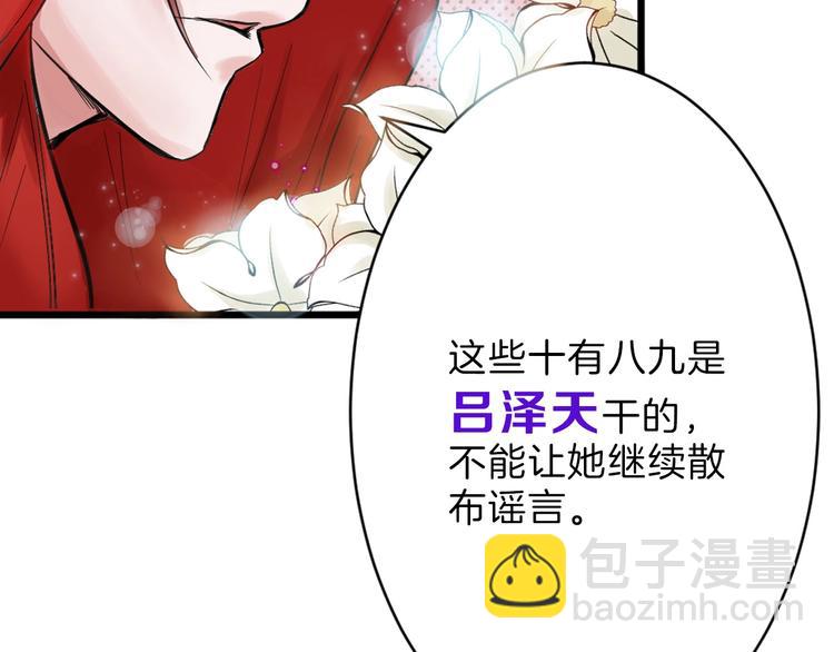 第23话 王妃的过去(1/3)-第23话