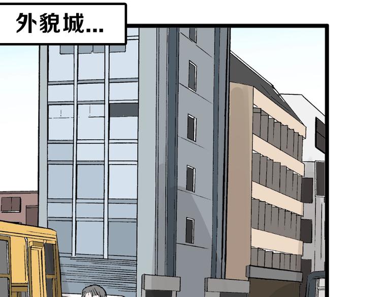 第23话 王妃的过去(1/3)-第23话