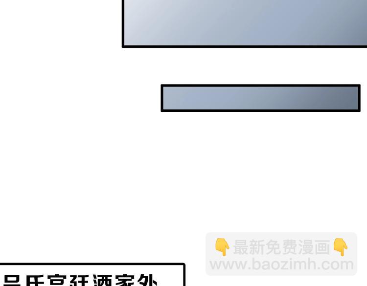 第23话 王妃的过去(1/3)-第23话